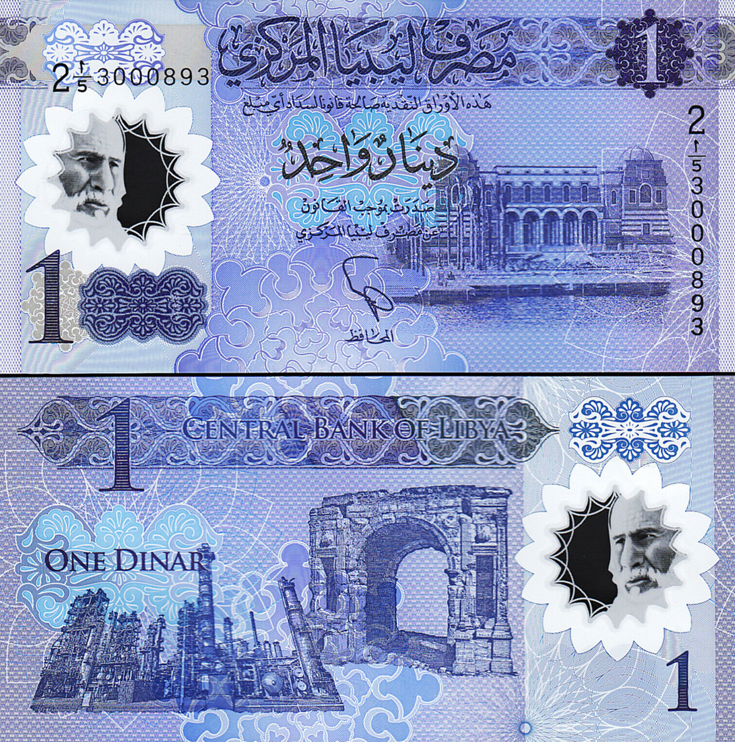 Libya 1 Dinar 2019, Unc, Polymer, P-new, New Design