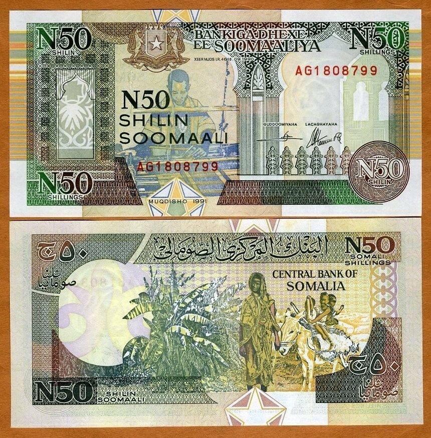 Somalia, 50 Shillings, 1991, P-r2, Unc